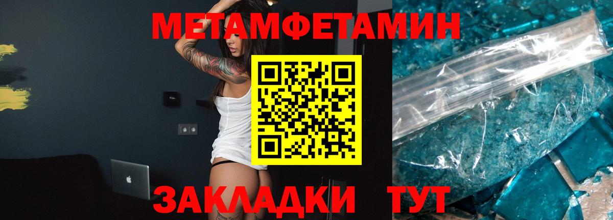 АМФ  Вход с VPN  АМФЕТАМИН  АМФ 98%  Новоалтайск 
