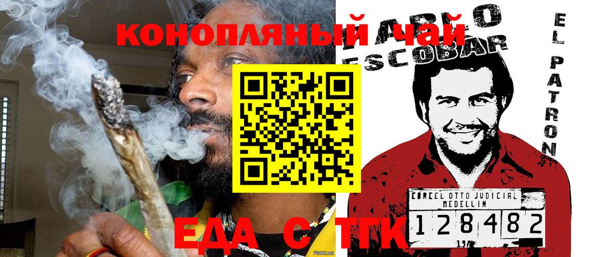 Новоалтайск  Canna-Cookies конопля  Вход с VPN 