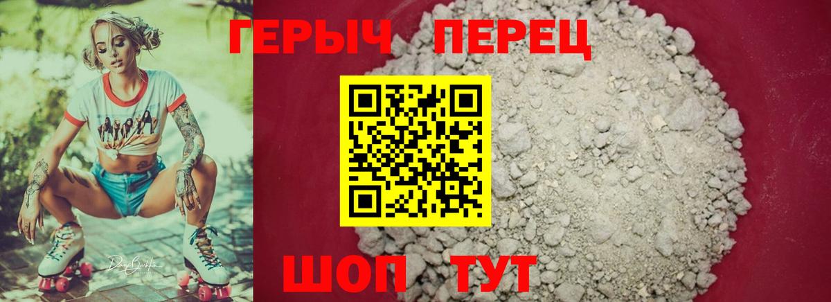 ГЕРОИН белый  ГЕРОИН  Новоалтайск  Вход с VPN 