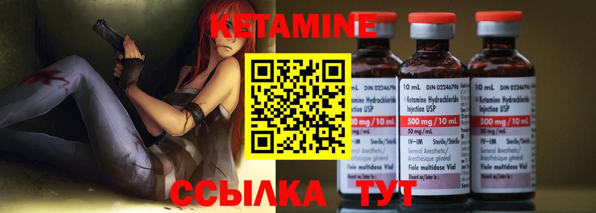 Новоалтайск  shop Telegram  Вход с VPN  КЕТАМИН ketamine  Кетамин ketamine 