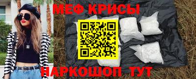 мяу мяу мука Тулун