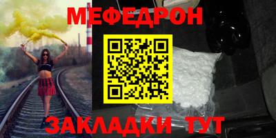 мяу мяу мука Тулун