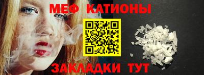 альфа пвп VHQ Туймазы