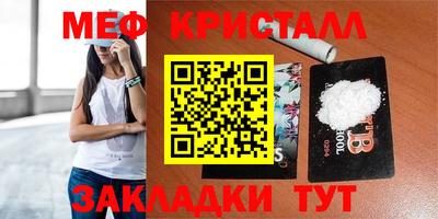соль курить ск Тула