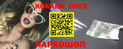 соль курить ск Тула