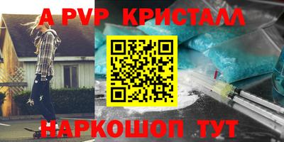 альфа пвп VHQ Туймазы