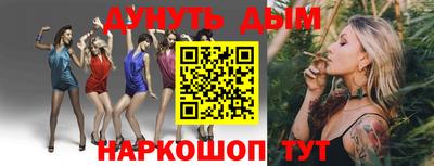 альфа пвп VHQ Туймазы