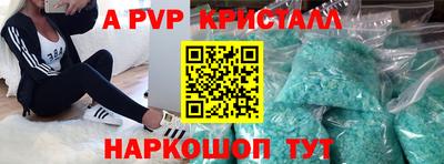 альфа пвп VHQ Туймазы