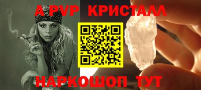 соль курить ск Тула