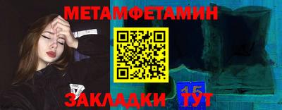 мяу мяу мука Тулун