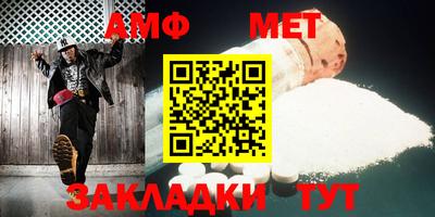 альфа пвп VHQ Туймазы