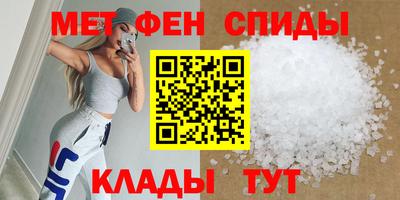 мяу мяу мука Тулун