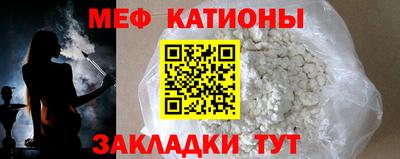 мяу мяу мука Тулун